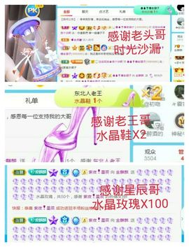 金麒麟安静唱歌🎤的图片