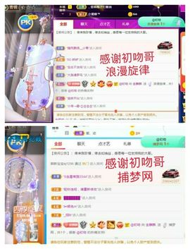 金麒麟安静唱歌🎤的图片