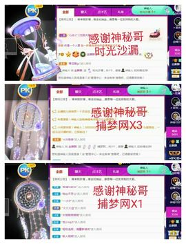 金麒麟安静唱歌🎤的图片