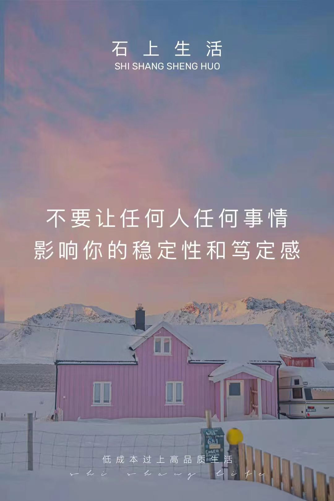 安琪同学的图片