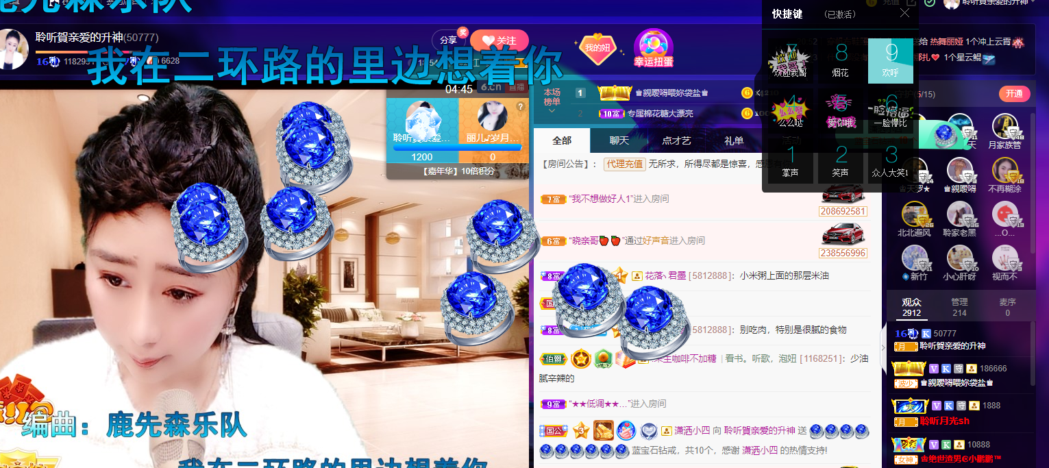 聆听~福妞儿的图片