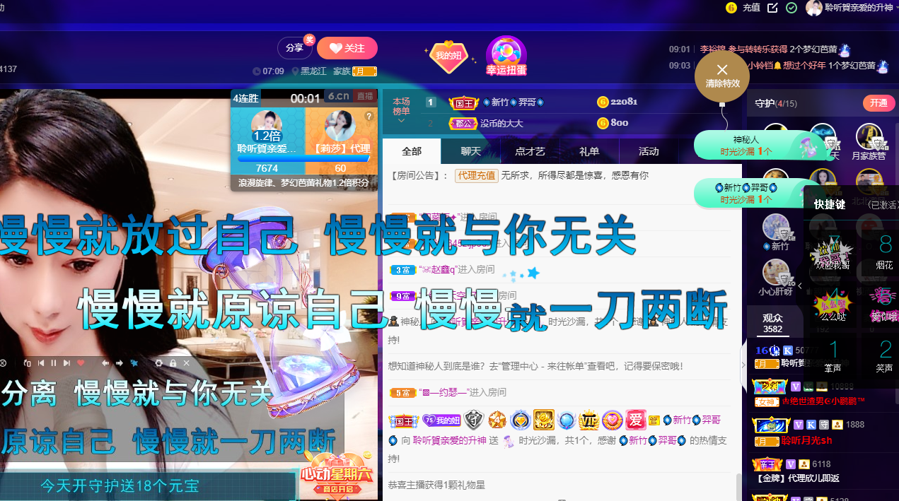聆听~福妞儿的图片