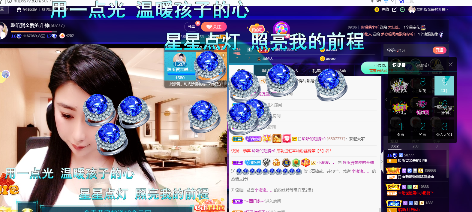 聆听~福妞儿的图片