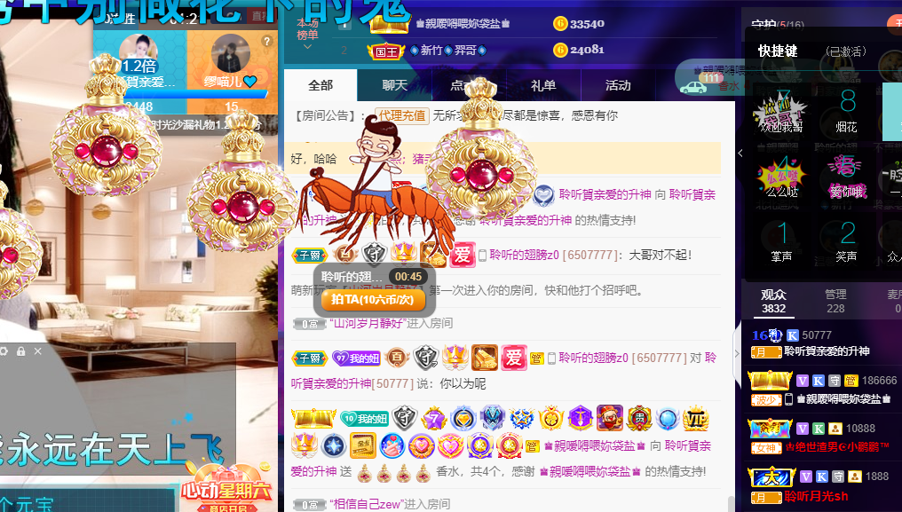 聆听~福妞儿的图片