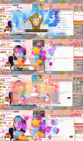 ☂客家甜心金牌代理☂主播照片