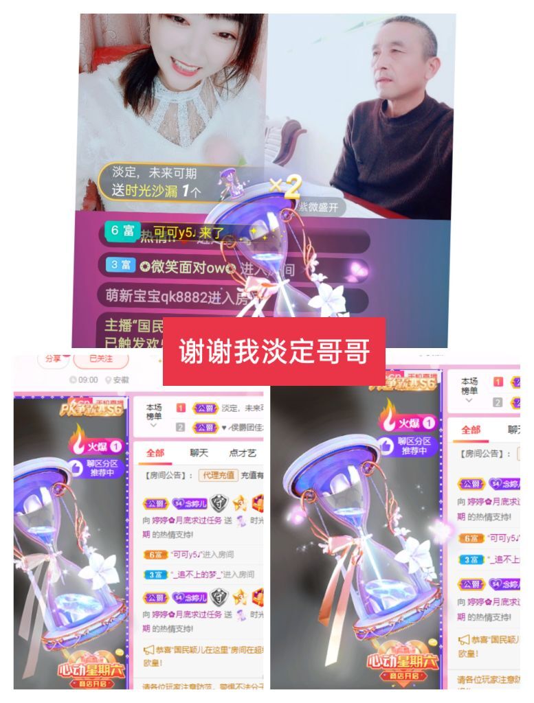 婷婷💕感恩有你陪伴的图片