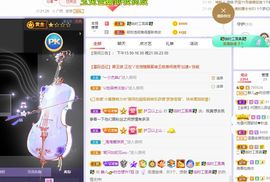 一树梨花压海唐同学☞主播照片
