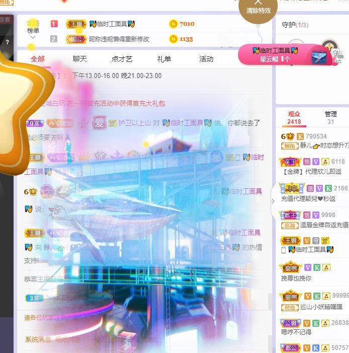 一树梨花压海唐同学☞的图片