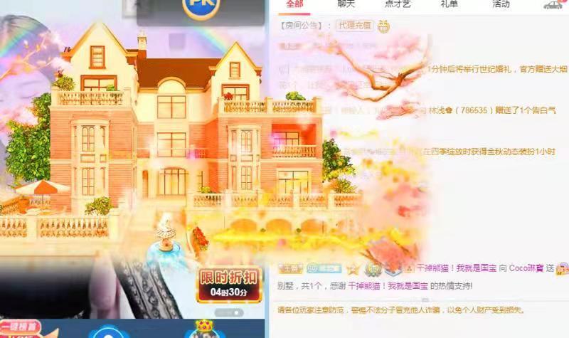 Coco❤️琳寶的图片