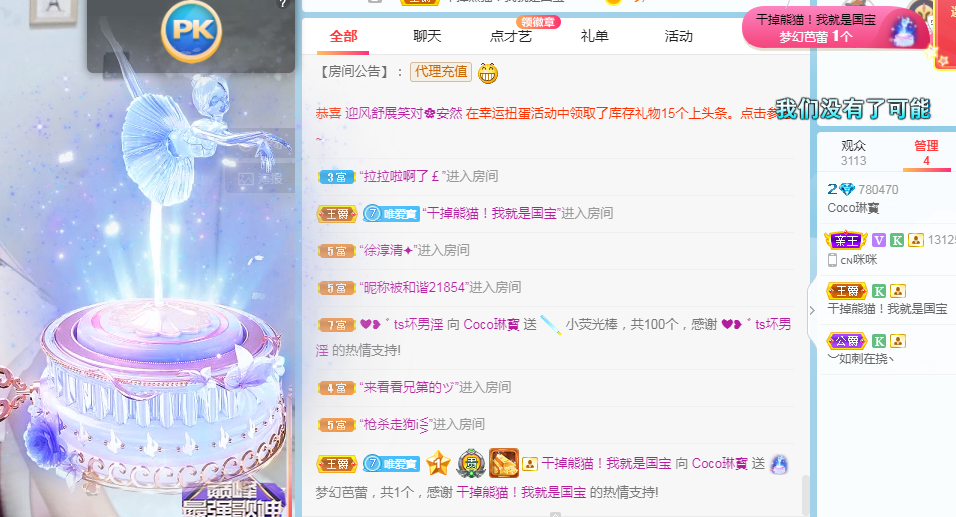 Coco❤️琳寶的图片