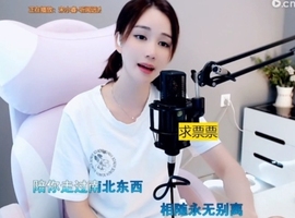 66dg69主播照片