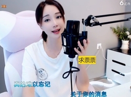 66dg69主播照片