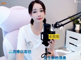 66dg69主播照片
