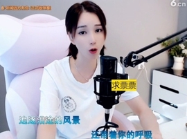 66dg69主播照片