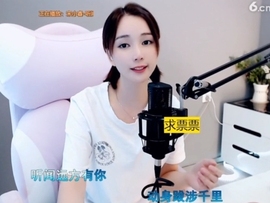 66dg69主播照片