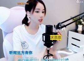 66dg69主播照片