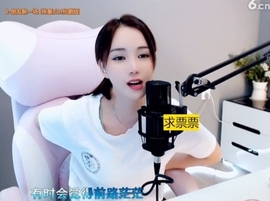 66dg69主播照片