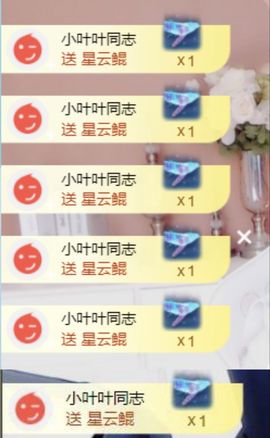 萱萱大宝贝～主播照片