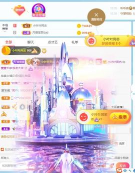 萱萱大宝贝～主播照片