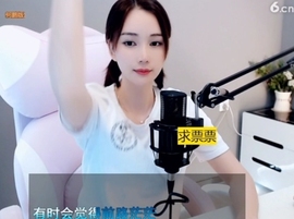 66dg69主播照片