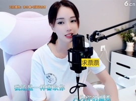 66dg69主播照片