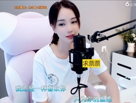 66dg69主播照片