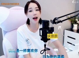 66dg69主播照片