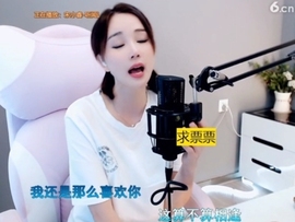 66dg69主播照片