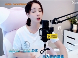 66dg69主播照片