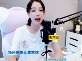 66dg69主播照片