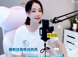 66dg69主播照片