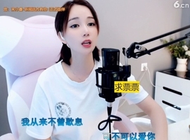 66dg69主播照片