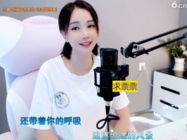 66dg69主播照片