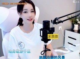 66dg69主播照片
