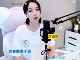66dg69主播照片