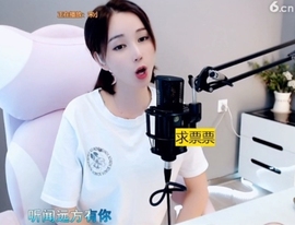 66dg69主播照片