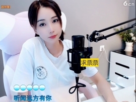66dg69主播照片