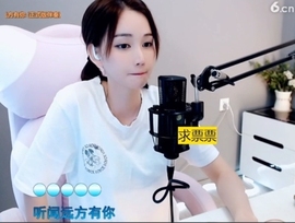 66dg69主播照片