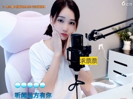 66dg69主播照片