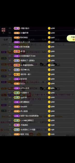 苏静好贺艺茗元始天尊主播照片