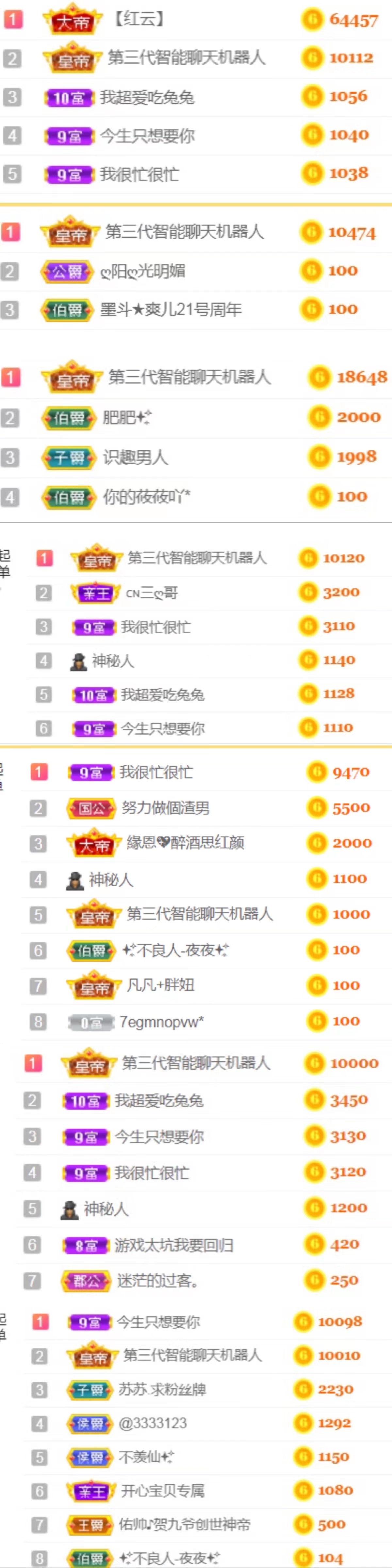 休，，，，，，的图片