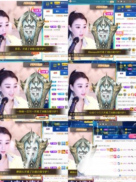 筱一✿．休主播照片