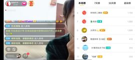 广西玲玲🌻主播照片