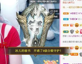 开心果冰儿主播照片