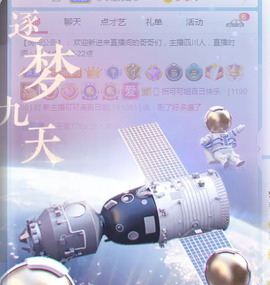 新人可可吖头主播照片