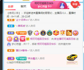新人可可吖头主播照片