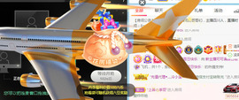 新人可可吖头主播照片