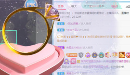 新人可可吖头主播照片