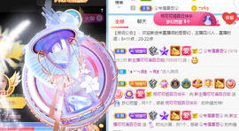 新人可可吖头主播照片