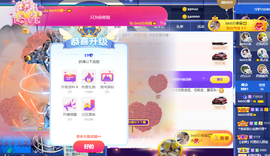 bestの11主播照片